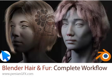 آموزش جامع ساخت مو و خز در بلندر - Blender Hair & Fur: Complete Workflow