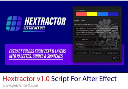 دانلود اسکریپت Hextractor v1.0 برای استخراج و مدیریت پالتهای رنگ در افترافکت