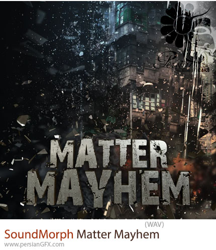 دانلود مجموعه افکت های صوتی تخریب و آشوب - SoundMorph Matter Mayhem