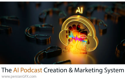 آموزش ساخت و مارکتینگ پادکست با AI؛ سیستم کامل تولید تا انتشار - The AI Podcast Creation & Marketing System