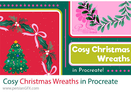 آموزش طراحی حلقههای گل کریسمس در پروکریت برای مبتدیان - Cosy Christmas Wreaths in Procreate