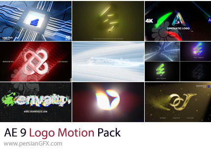 دانلود 9 پروژه افترافکت لوگوموشن با افکت های نئونی، شیشه ای، سینمایی و ... + آموزش - Logo Motion Pack