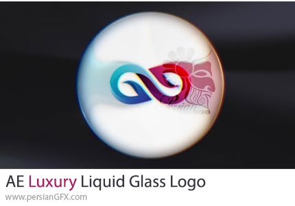 دانلود پروژه افترافکت نمایش لوگو با افکت شیشهای مایع لوکس + آموزش - Luxury Liquid Glass Logo