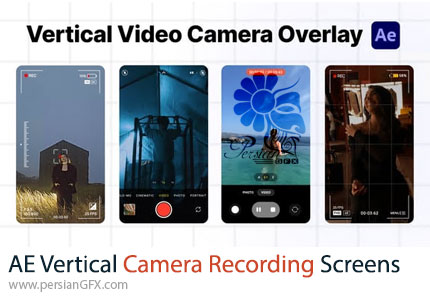 دانلود پروژه افترافکت اورلی صفحات ضبط دوربین عمودی + آموزش - Vertical Camera Recording Screens