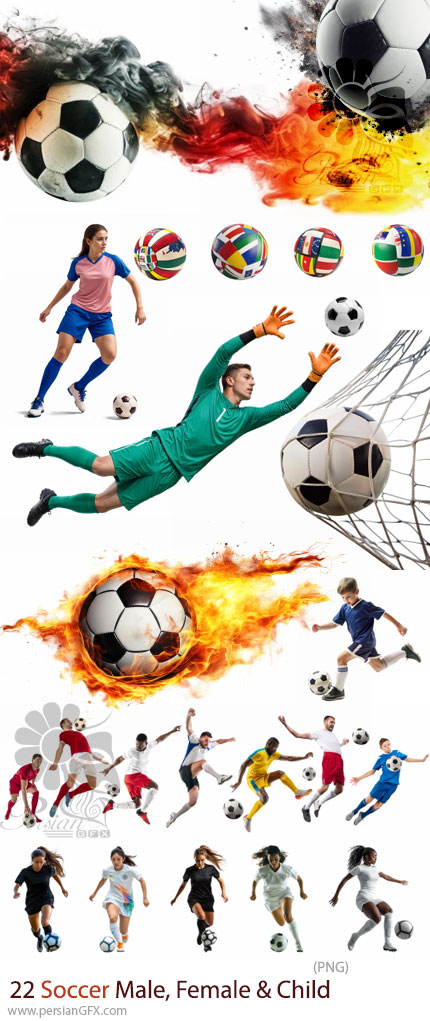 دانلود 22 تصویر PNG بازیکنان فوتبال مرد، زن و کودک - Soccer Male, Female & Child