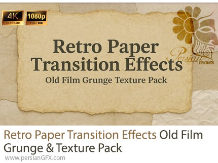 دانلود پروژه افترافکت پک ترانزیشن کاغذی رترو با بافت گرانج و فیلم قدیمی + آموزش - Retro Paper Transition Effects Old Film Grunge & Texture Pack