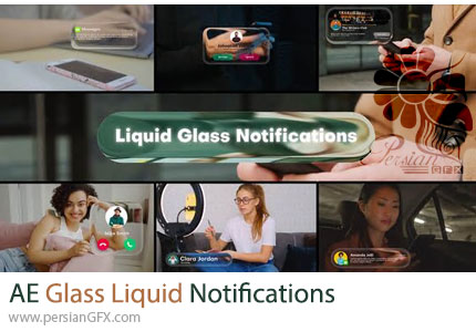 دانلود پروژه افترافکت انیمیشن نوتیفیکیشن با افکت شیشه ای مایع + آموزش - Glass Liquid Notifications