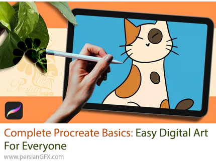 آموزش کامل طراحی دیجیتال آسان برای همه با پروکریت - Complete Procreate Basics: Easy Digital Art For Everyone