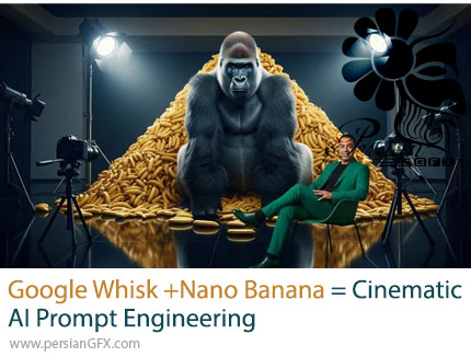 آموزش مهندسی پرامپت سینمایی با Google Whisk و نانو بنانا - Google Whisk +Nano Banana = Cinematic AI Prompt Engineering
