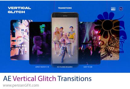 دانلود پروژه افترافکت ترانزیشن عمودی گلیچ + آموزش - Vertical Glitch Transitions