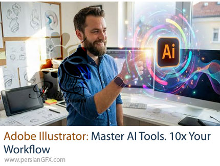 آموزش تسلط بر ابزارهای هوش مصنوعی در ایلوستریتور و 10 برابر کردن سرعت کار - Adobe Illustrator: Master AI Tools. 10x Your Workflow