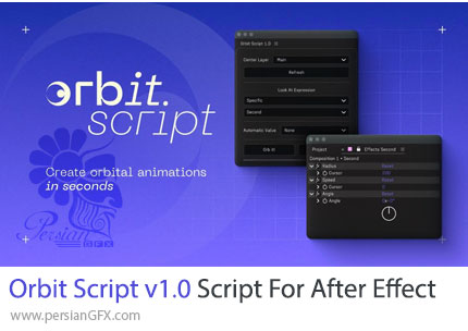 دانلود اسکریپت Orbit Script v1.0 برای چرخش مداری لایه‌ها با چند کلیک در افترافکت