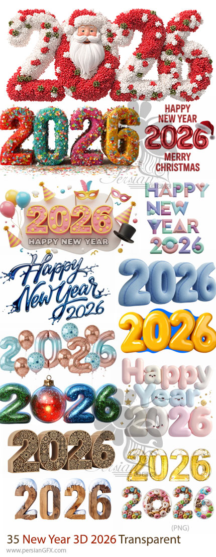 دانلود 35 تصویر PNG اعداد سال نو 2026 با طرح های سه بعدی متنوع - New Year 3D 2026 Transparent