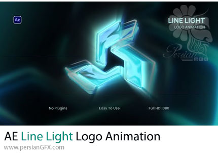دانلود پروژه افترافکت انیمیشن لوگو با خطوط نورانی + آموزش - Line Light Logo Animation
