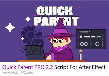دانلود اسکریپت Quick Parent PRO 2.2 برای Parent کردن حرفهای سریع و هوشمند لایهها در افترافکت