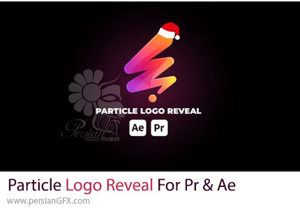 دانلود پروژه آماده نمایش لوگو با ذرات برای افترافکت و پریمیر + آموزش - Particle Logo Reveal