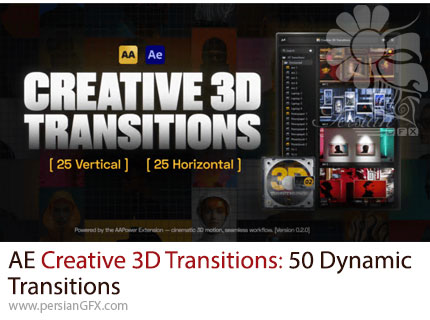 دانلود پروژه افترافکت 50 ترانزیشن داینامیک سه بعدی خلاقانه - Creative 3D Transitions: 50 Dynamic Transitions