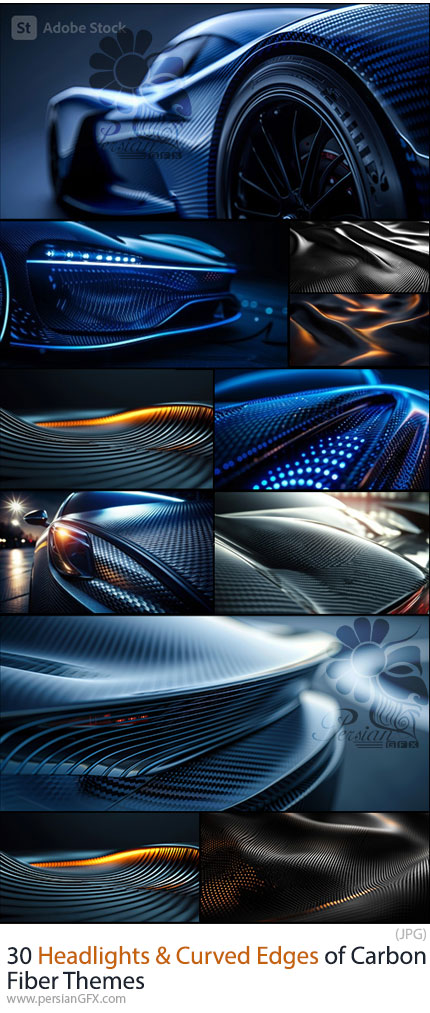 دانلود 30 تصویر با کیفیت چراغ و لبه خمیده فیبر کربن - Headlights and Curved Edges of Carbon Fiber Themes