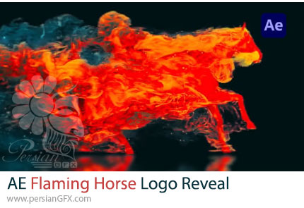 دانلود پروژه افترافکت نماش لوگو با حرکت اسب آتشین + آموزش - Flaming Horse Logo Reveal