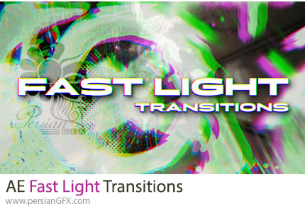 دانلود پروژه افترافکت ترانزیشن نوری سریع و پویا + آموزش - Fast Light Transitions
