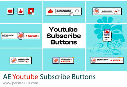 دانلود پروژه افترافکت دکمه های ساب اسکرایب یوتبوب + آموزش - Youtube Subscribe Buttons