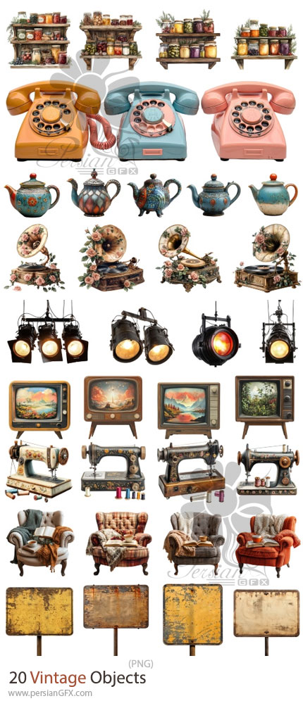 دانلود 20 تصویر PNG اشیای قدیمی و وینتیج - Vintage Objects