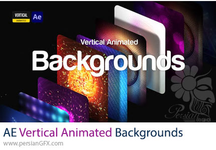 دانلود پروژه افترافکت پک بک گراندهای متحرک عمودی برای شبکه های اجتماعی + آموزش - Vertical Animated Backgrounds