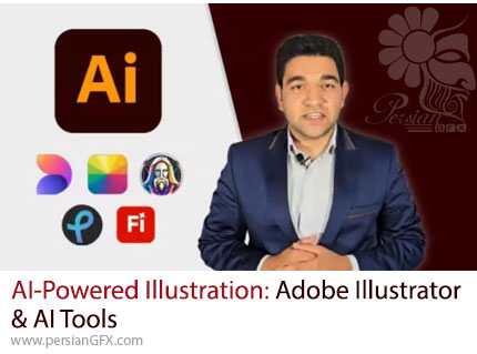 آموزش حرفهای ایلوستریتور و ابزارهای هوش مصنوعی برای خلق تصویرسازیهای شگفتانگیز - AI-Powered Illustration: Adobe Illustrator & AI Tools