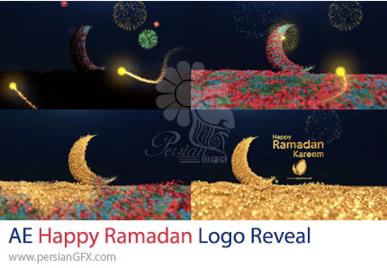 دانلود پروژه افترافکت نمایش لوگوی تبریک ماه مبارک رمضان - Happy Ramadan Logo Reveal