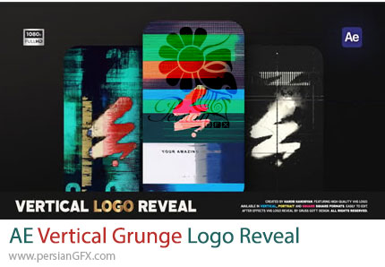 دانلود پروژه افترافکت نمایش لوگو با استایل عمودی و افکت گرانج + آموزش - Vertical Grunge Logo Reveal
