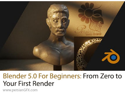 آموزش بلندر 5.0 برای مبتدیان از پایه تا تولید اولین رندر سه‌بعدی - Blender 5.0 for Beginners: From Zero to Your First Render