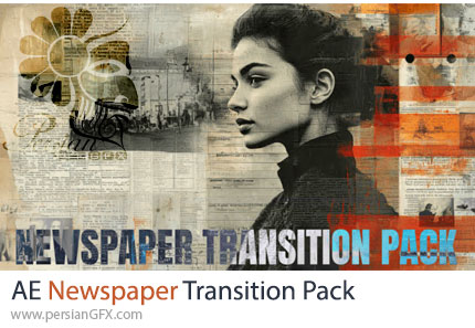 دانلود پروژه افترافکت پک ترانزیشن روزنامه ای + آموزش - Newspaper Transition Pack