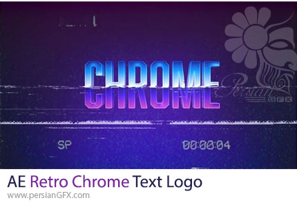 دانلود پروژه افترافکت نمایش لوگو با افکت کروم رترو - Retro Chrome Text Logo