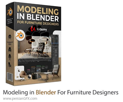 آموزش مدلسازی در بلندر برای طراحان مبلمان - Modeling in Blender for Furniture Designers