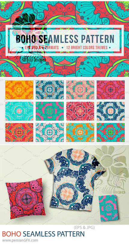 دانلود 12 پترن وکتور با طرح های تزئینی متنوع - BOHO SEAMLESS PATTERN