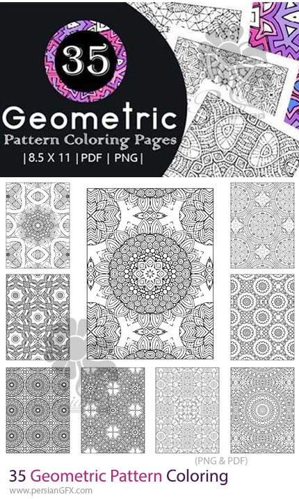 دانلود 35 پترن ژئومتریک برای رنگ آمیزی - Geometric Pattern Coloring