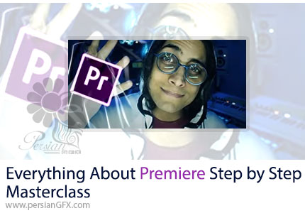 آموزش مسترکلاس گام به گام همه چیز درباره ادوبی پریمیر - Everything About Premiere! Step by Step Masterclass