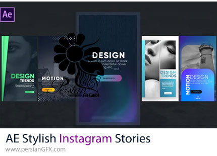 دانلود پروژه افترافکت استوری های اینستاگرام با استایل شیک + آموزش - Stylish Instagram Stories