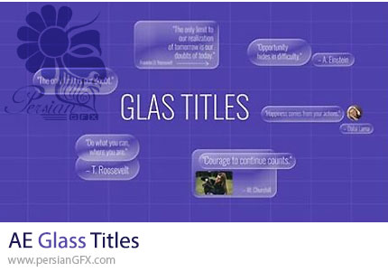 دانلود پروژه افترافکت انیمیشن تایتل شیشه ای مدرن + آموزش - Glass Titles