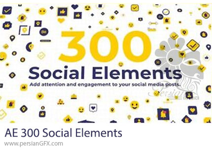 دانلود پروژه افترافکت پک 300 المان شبکه های اجتماعی + آموزش - Social Elements