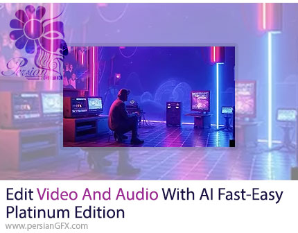 آموزش سریع و آسان ویرایش ویدیو و صدا با هوش مصنوعی - Edit Video And Audio With AI Fast-Easy Platinum Edition