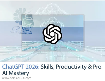 آموزش مهارت‌ها، بهره‌وری و استادی حرفه‌ای هوش مصنوعی چت جی پی تی 2026 - ChatGPT 2026: Skills, Productivity & Pro AI Mastery