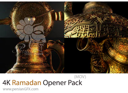 دانلود پک فوتیج و ویدئوکلیپ برای اوپنر ماه رمضان - 4K Ramadan Opener Pack