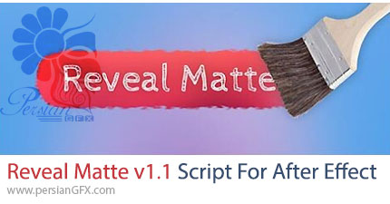 دانلود اسکریپت Reveal Matte v1.1 برای آشکار کردن لایه ها در مسیر حرکت آبجکت‌ها در افترافکت