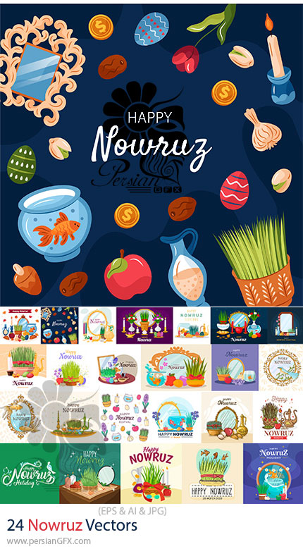 دانلود 24 وکتور المان های سفره هفت سین نوروز شامل سبزه، ماهی قرمز، سیب، سمنو و ... - Nowruz Vectors
