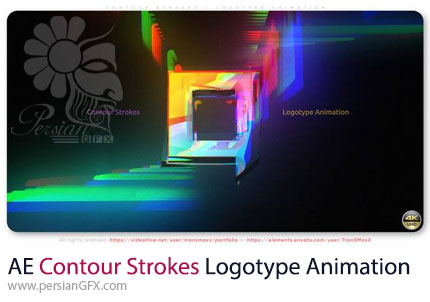 دانلود پروژه افترافکت انیمیشن لوگو با خطوط کانتور - Contour Strokes Logotype Animation