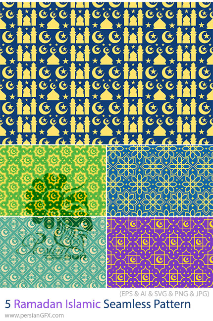 دانلود 5 پترن وکتور با طرح های اسلامی ماه رمضان - Ramadan Islamic Seamless Pattern