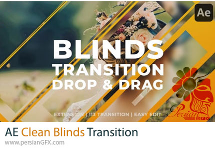 دانلود پروژه افترافکت ترانزیشن باز و بسته شدن نرم پرده ای - Clean Blinds Transition