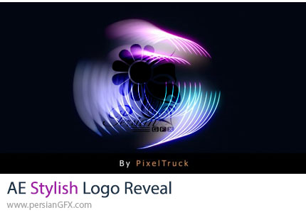 دانلود پروژه افترافکت نمایش لوگو با استایل مدرن + آموزش - Stylish Logo Reveal