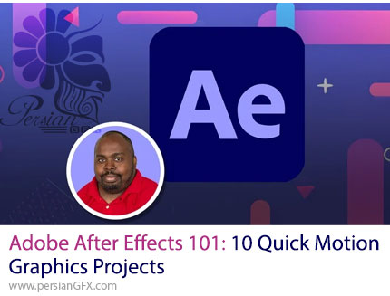 آموزش آشنایی با ادوبی افترافکت از طریق 10 پروژه عملی موشن گرافیک - Adobe After Effects 101: 10 Quick Motion Graphics Projects